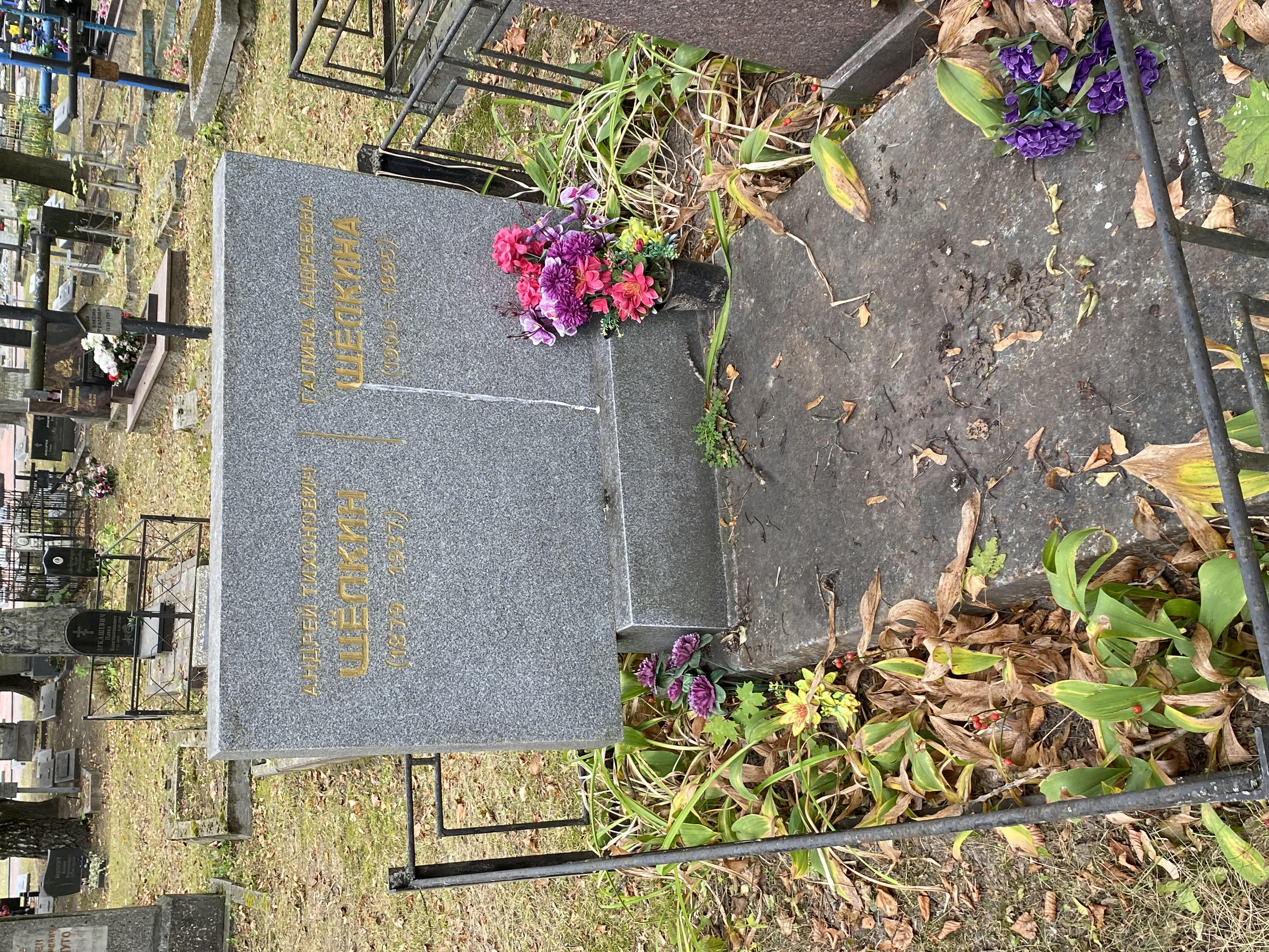 Фотография надгробия